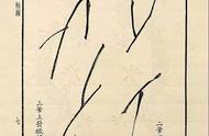 《藏书阁芥子园画谱》之梅谱：探索古代艺术的奥秘